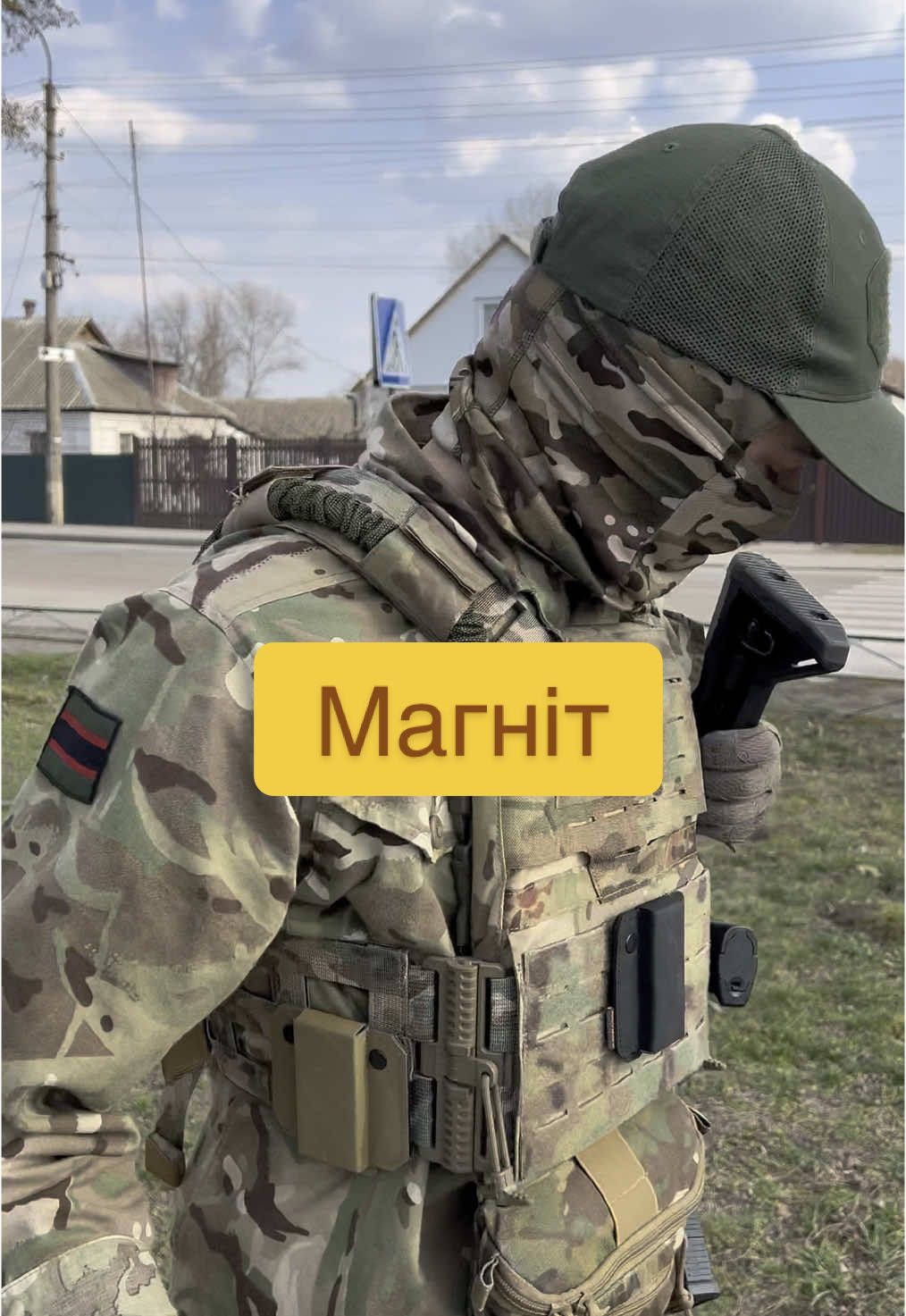 #зсу #тактичнітовари #спорядження #амуніція #tactical #gear #military 