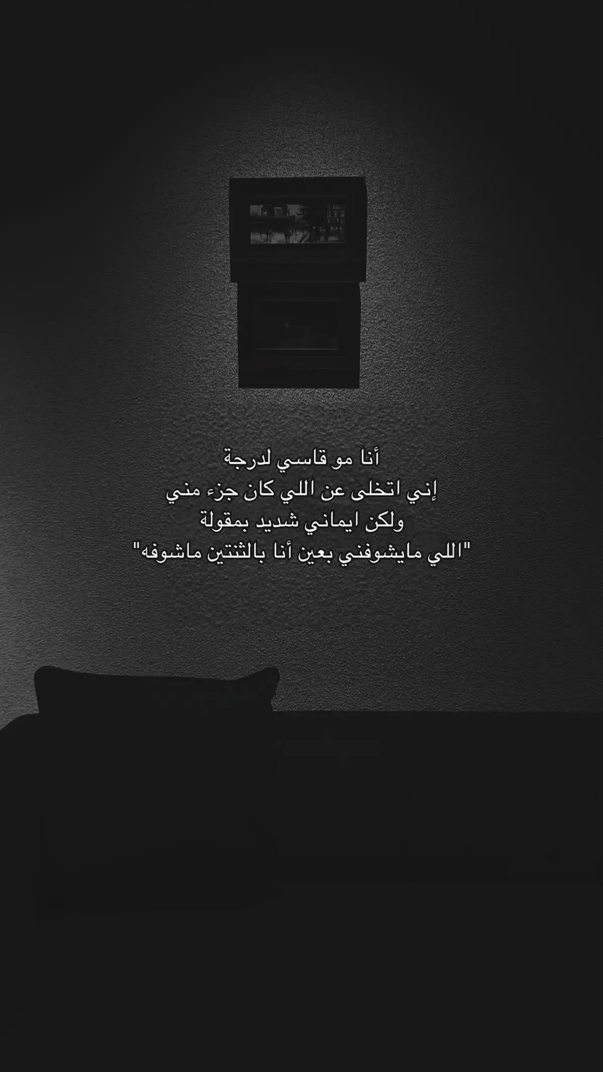 #fyp #explore #foryou #viral #اكسبلورexplore #خذلان #شعور #حب #