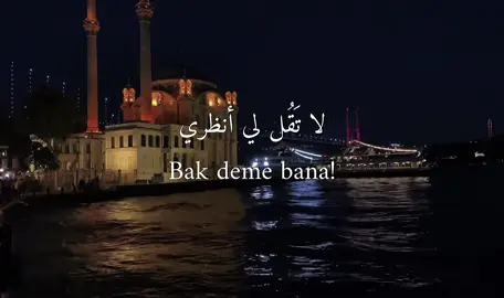 Kusura Bakma - Sezen Aksu 🤍 #morryy11 #turkey #sezenaksu #turkishsong #lyrics #تریند #fyppppppppppppppppppppppp #explore #اکسبلورررررررررررررررررررر❤🧸 #تریندات_تيك_توك #الشعب_الصيني_ماله_حل😂😂 #تریند_اغنیە #تریند_جدید #translatetoarabic #kesfet #kusurabakma #ترکیا #ترکیا_اسطنبول #سیزین_اکسو #bakdemebanabakamamyüzüne 