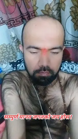 #creatorsearchinsights #सिमान्त् #केशि #अलौकिक #उपचार् #बिधि #foryoupaje #imotional #tiktok #Nepal 