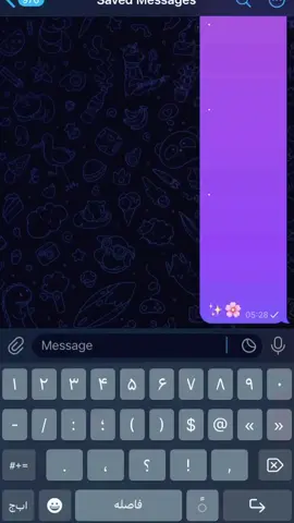 سلام رفقاااا ✅✅ چندتا ترفند کیبورد جذاب برای تلگرام تون آوردم .سوالی داشتید در کامنت بنویسید ..#filmes #ایران #افغانستان #foryou #100kviews #viral 