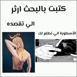 #manhwa #manhwareccomendation #مانهوا #ارثر #arthur #thebeginningaftertheend #fireforce #البدايةبعدالنهاية #animeedit #anime 