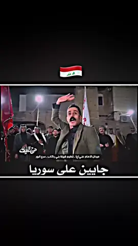 #الحسكه #حسكاوي #الحسكه ارحب 