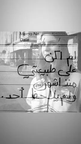لم اكن على طبيعتي😞#عشوائيات #صعدو_الفيديو #اعادة_النشر🔃 #اكسبلور #عبارات #حربكه 