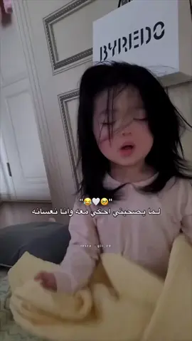 #🥹🤍😂 #لايك__explore__ #اكسبلور #فولو #عمري #احبك #شعب_الصيني_ماله_حل😂😂 #مالي_خلق_احط_هاشتاقات  #capcut #explore #food #foru #fyp #fyppppppppppppppppppppppp 