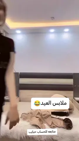 #بنو #القويه #بنين #الشعب_الصيني_ماله_حل😂😂 