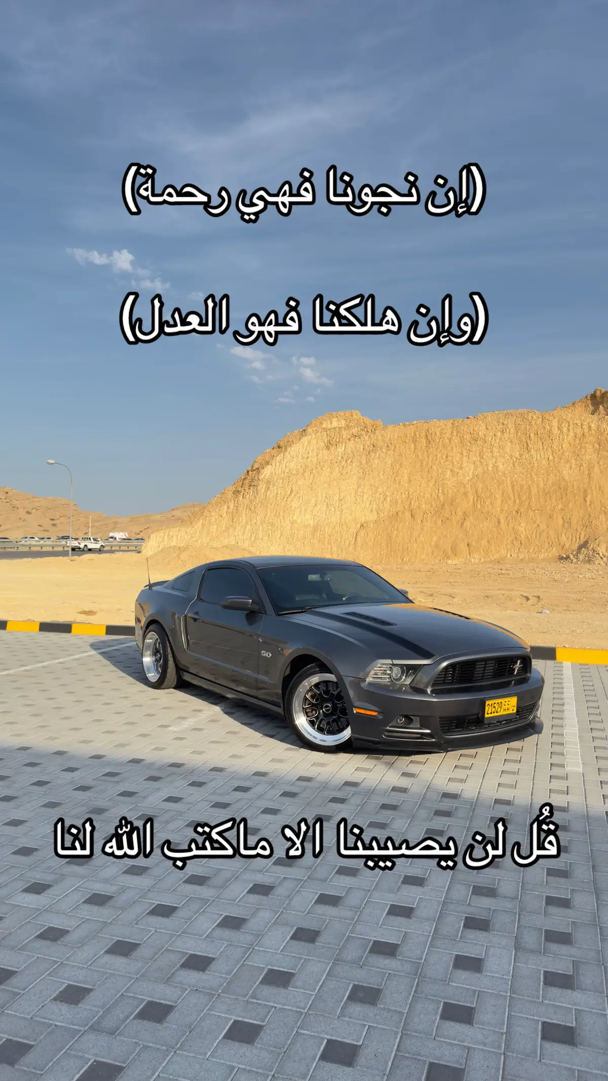 #الشعب_الصيني_ماله_حل😂😂 #trending #explore #اكسبلور #ترند #carsoftiktok #mustang #ford #مالي_خلق_احط_هاشتاقات #موستنق #manual 