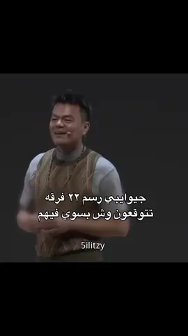 شركة جوايبي عندها سلسلة واحنا ماندري🤔#straykids #jyp #itzy#day6 #kickflip #kpop #korea 