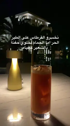 #CapCut #fyp #❤️ #الشعب_الصيني_ماله_حل😂 💞