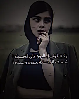 #ههسه_تريد_انام_بروحك_هاي_💔؟؟#مصمم_فيديو_ستار✨🖤 #اعاده_نشر🔁 #لايك__explore___ #شعب_الصيني_ماله_حل😂😂 #متابعه_ولايك_واكسبلور_احبكم #مالي_خلق_احط_هاشتاقات 