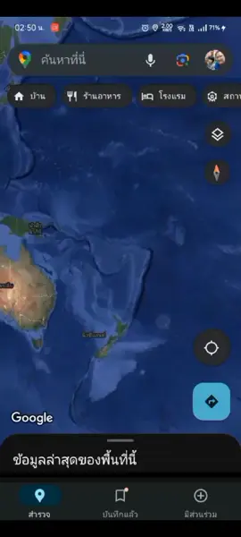 #ปลาอานนท์ #สัตว์ในตํานาน 