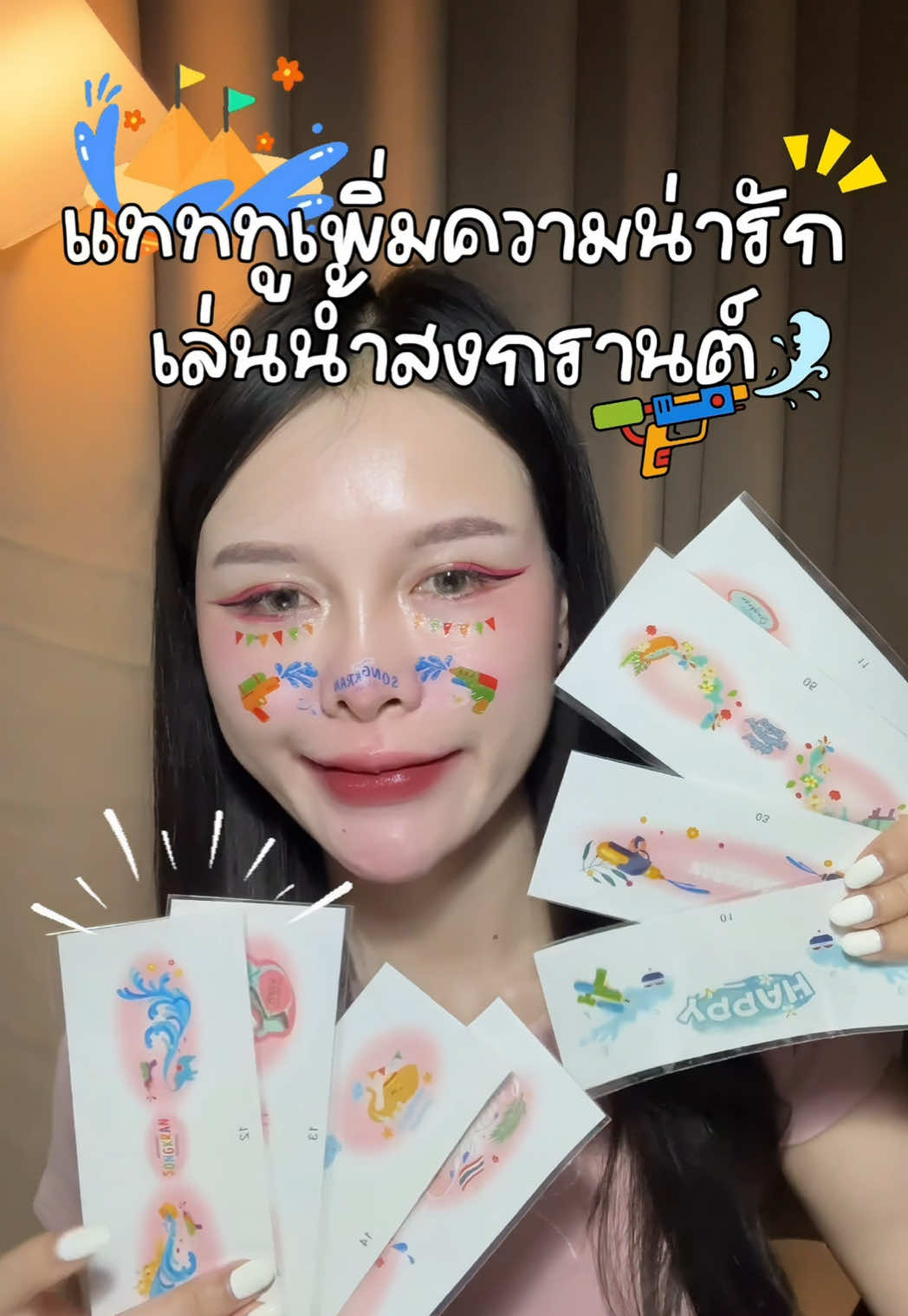 เพิ่มความน่ารักขึ้น300% ก่อนออกไปเล่นน้ำ🔫💦💭🌷 #แทททูคัลเลอร์ #แทททูกันน้ํา #แทททูสงกรานต์ #แทททูติดหน้า #songkran2025 #tiktokป้ายยา 