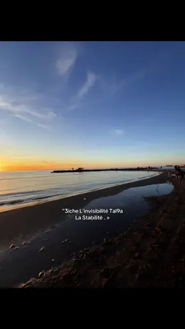 MN 3andk khok 🧬#fyp #prt #foryoupage #coucherdesoleil #algerplage #algerie #citationdujour #pnl #jusqauderniergramme 