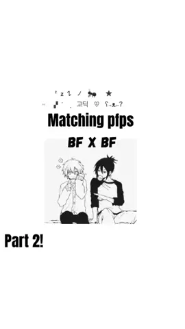 Matching pfps bf x bf ° Part 2!  Here’s your request @MOON🌸  I hope ur happy! Give me any ideas u wanna see in the comments below⬇️ #matching #pfps4u #couple #couplegoals 