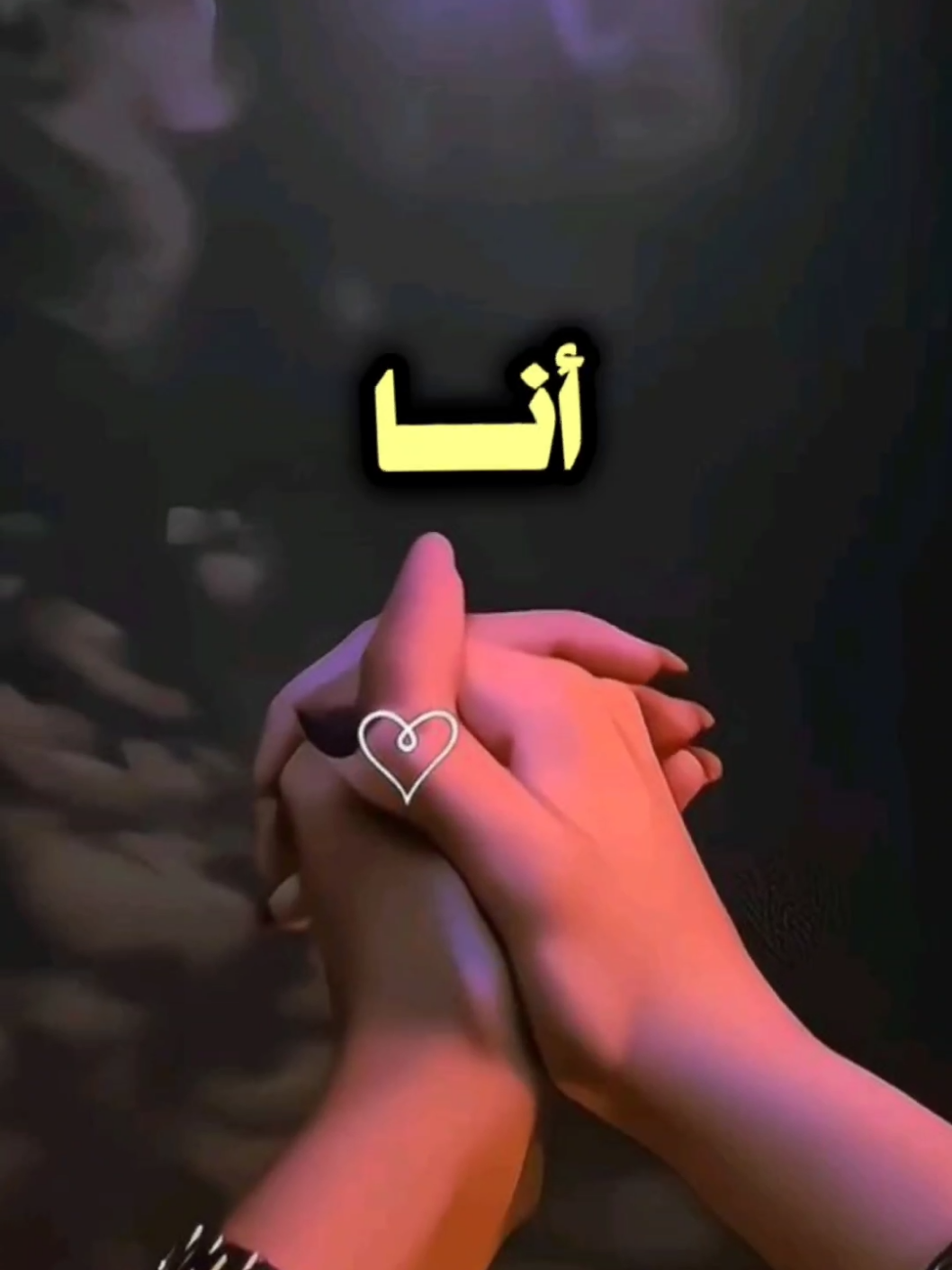 #CapCut #تصميمي_ابوشوق🌹 #انا_احبك_واحبك #راشد_الماجد #وردة_بلادي🌹 #viral #foryou #trending #fyp #aboshoj 