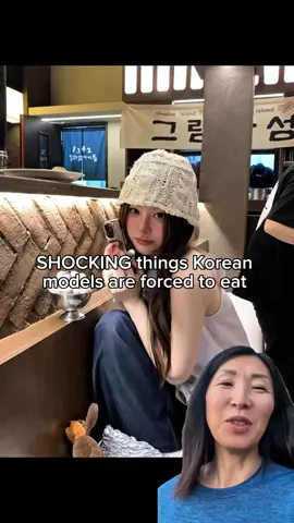 Shocking things korean models forced to eat… 😳  #beauty #beautyhacks #beautytips #fyp 