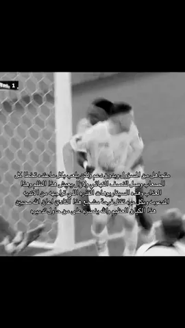 متى يخلونا بحالنا ونفرح💔💔💔#نادي_الشباب_السعودي #explore #الرياض #الاتحاد #foryou 
