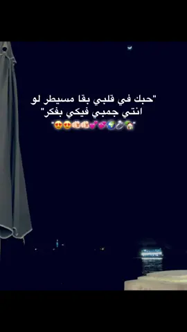 #mohamed_ayman_1 #😍😍😍 #fypシ #vairal #fyp #ترند #foryoupage #foryou #f #4u #💗 #fyyyyyyyyyyyyyyyyyyyyyyyyyyyyyyyyyy ##حب##رومانسي 