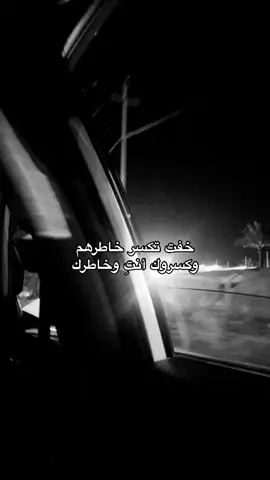 😔! #باسم_الكربلائي #شعب_الصيني_ماله_حل😂😂 #صعدو #خاطر 
