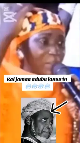 ALLAH YAREMU DAGA BIDIA . #fybシ #viralvideos #fouryou #IZALA #DARIKA #nigeriantiktok🇳🇬 #tik_tok #darika #treanding 