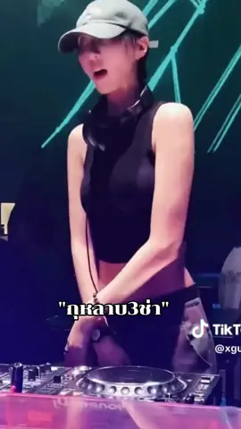 #เพลงฮิต #ทริปนี้ที่รอคอย #เพลง #ทริปนี้ที่รอคอย #foryou#dance  #socute #fypシ゚viral🖤tiktok☆♡🦋myvideo #fypシ゚ #Dj_Hy #dj #🎧🎧🎧 #ใส่หูฟังเพื่อเพิ่มอรรถรส🎧 