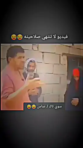#تصميم_فيديوهات🎶🎤🎬 #شعب_الصيني_ماله_حل😂😂 #fyp 