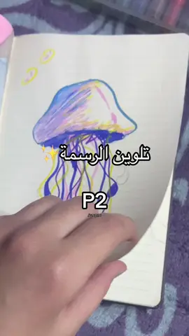 نسيت اعايدكم كل عام وانتم بخير🫶🏻#CapCut #fyp #viral #اكسبلور #explore #fyppppppppppppppppppppppp #foryou #رسم #art #فن #تلوين