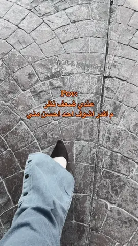 🙈🫦. #fypシ゚viral #اكسبلور 