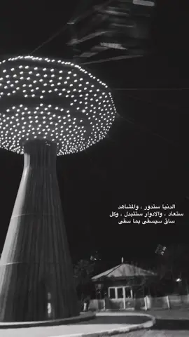 #عبارات #شعراء_وذواقين_الشعر_الشعبي #شعب_الصيني_ماله_حل😂😂 