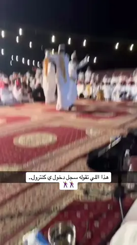 #تسجيل_دخول#كنترول#طرب#عيد_سعيد#دخول_الرايق#اكسبلور#fyp#