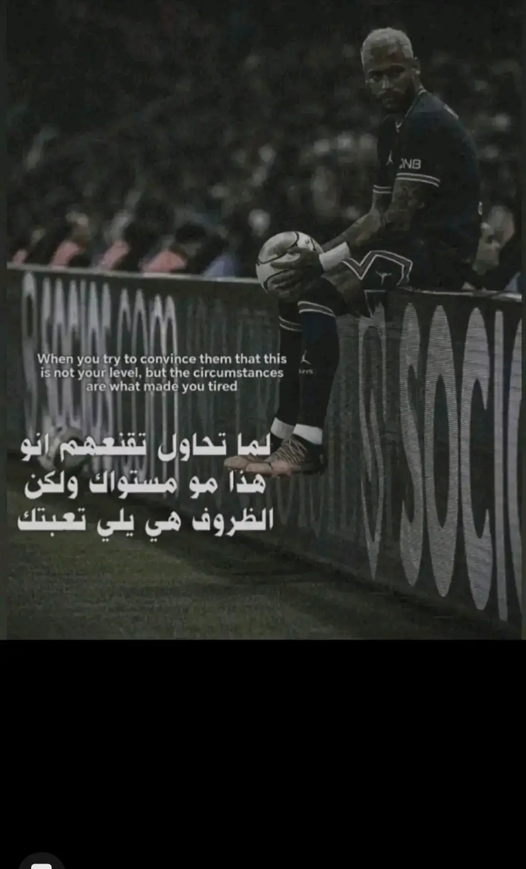 ...... 💔🤷‍♂️ الحمدالله...💔🙇‍♂️ ْ ْ ْ ْ #نيمار_كريستيانو_ميسي_نجوم  #كره_القدم_قصه_عشق_لاينتهي💔🖤⚽🔥❤️🤲🏻  #البصرةكربلاء__بغداد_الحبيبه_الناصريه  #النمور_وطن_والوطن_لايخان🖤🌿✊  هنالك ذكرياات لا نعرف كيف بدت وكيف انتهت💔🤷‍♂️