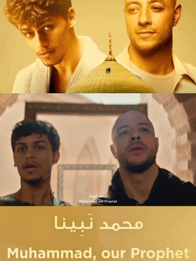 Maher Zain & Harris J - Qalbi Fil Madinah | Official Music Video | قلبي في المدينة     🎥 YT/Awakening Music     @Maher Zain @Harris J #qalbifilmadinah #maherzain #harrisjayaraj #harrisj #Ramadan #makkah #madinah #mosque #madinahalmunawaroh #prophet #prophetmosque 