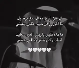 #خالد_الفيصل #هواجيس #fyp #اكسبلور؟ 