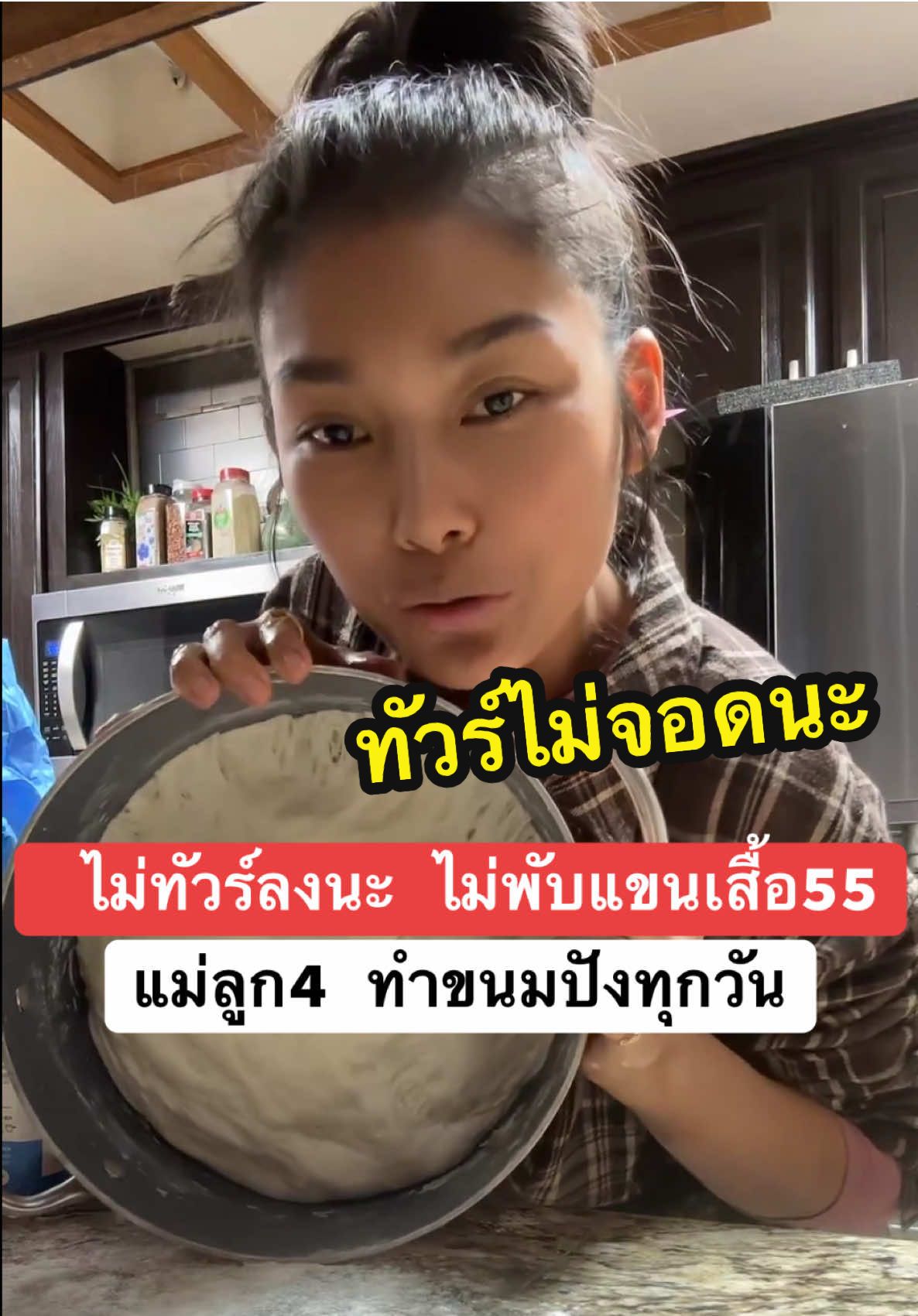 #LIVEhighlights #TikTokLIVE #LIVE วันนี้ไม่ทัวร์ลงนะ  #แม่ลูก4 #สะใภ้อเมริกา #เมียฝรั่งไดอารี่ #คนไทยในอเมริกา #คนไทยในต่างแดน 