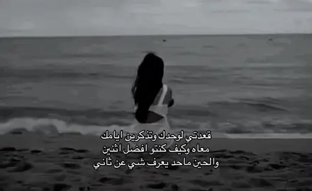 #اكسبلور #foryou #fyp #tiktok #شعُور 