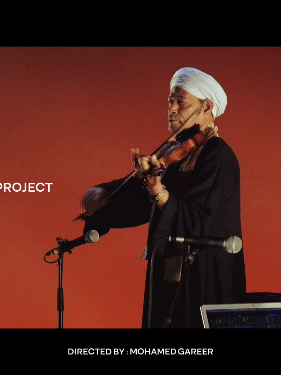 وانا ايه جنيته انا  ..🎶 #egypt #song #music #classic #capcut #fyp #insta #foryou 