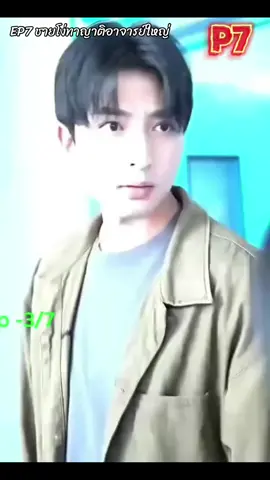 #เทรนด์วันนี้ #ep7 #ชายโง่ทาญาติอาจารย์ใหญ่ #viralvideo #viralvideo #Ampol_phadunglert 