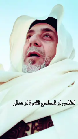 #العلاونة🦅🔥 #العلاونة🦅🔥 #فرسان 