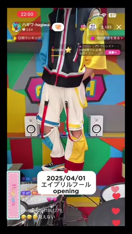 【2025/04/01】ハギワくん インスタのストーリー撮ってたと思ったらしてなかった…めっちゃ後悔…߹𖥦߹ 何回190cm言ったんだろー( ᐙ )？ww #ハギワ #ドラム #スティック #切り抜き #エイプリルフール 