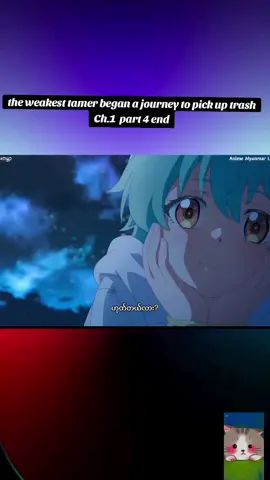 #အားအနည်းtamerမလေးရဲ့ခရီး #theweakesttamerbeganajourney #crd #foryou 