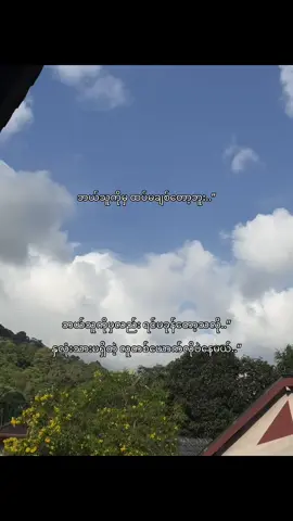 ဟုတ်…”#fpyyyyyyyyyyyyyyyyyyyyyy #fpy #fpy_tiktok_viralシ #fypage #fpyyyyyyy #fpryoupage #fpyシシ #foryoup #fpyツ #foryoup 