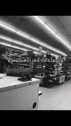 #สตอรี่ความรู้สึก 