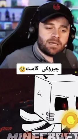 #fouryou #tiktok #pyfツ #actions #peshawabarznji #Minecraft #gaiming #creeper #تکایە_ئەم_پۆستە_ئەکتیڤ_کەن #ئەکتێف_بن😣🖤🍂 