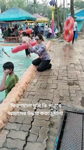 #uzzal @টাঙ্গাইলে মধুপুরের মেয়ে 🌹🌹❤ 