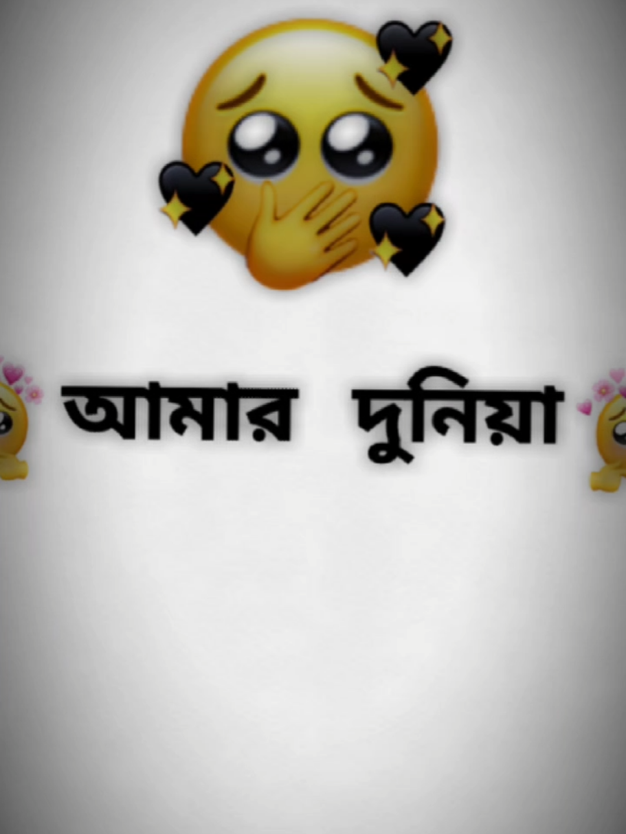 🌱 মা আমার দুনিয়া 🌱 #foysal_editz_official #2million #foryou #bdtiktokofficial #unfrezzmyaccount @TikTok @#foryou @TikTok Bangladesh @FORYOU House 