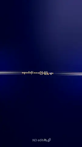 #ဧရာဝတီတိုင်းဒေသကြီးရှိမြို့များ #ကိုယ်နေတဲ့မြို့လေးတွေcmမှာမန့်ခဲ့ကြပါ #alightmotion_edit #fryyyyyyyyyyyyyyyyyyyyyyyyy 