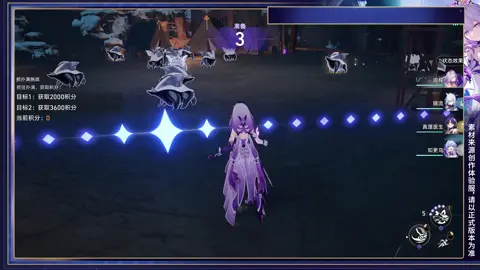 遐蝶各方面全能,小游戏轻松满分 X #崩坏星穹铁道#崩坏星穹铁道创作者激励计划 #星穹铁道 攻略 #星穹铁道遐蝶 #遐蝶 #星穹铁道玩家最期待的一集# 星穹铁道日更挑战#我在星穹铁道找彩蛋 #星穹铁道 翻译