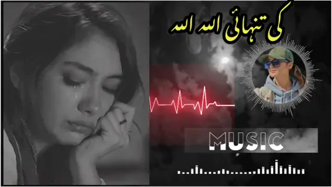 dear Tik tok team 🥺 unfrize My account 🥹😥  poshto song 🥀🖤🎧#fullsong #trendingsound #fyp #viral #faryoupage #wafadare_dtis05 #🥰🥰🥰🥰❤️❤️❤️ 