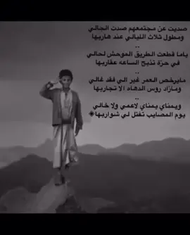 #اكسبلور #الحارثي #ابوبكر_سالم #ايوب_طارش #اكسبلورexplore #explore #كل_عام_وانتم_بخير 