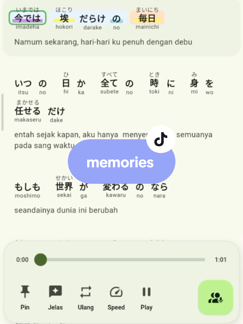 #memories#onepiece#jpop#shadowing #fyp#jpop #musik #日本語 #learnjapanese #おすすめにのりたい #アニメ 